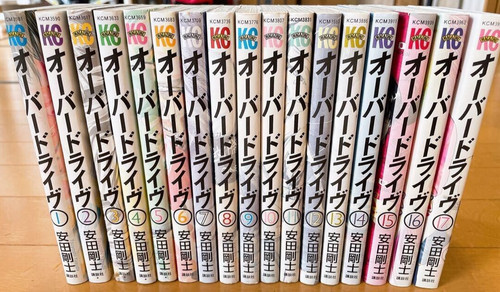 Over drive manga - comic, 1-17