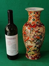 VASO ROYAL SATSUMA PORTAFIORI CERAMICA DECORATA MADE IN CHINA VINTAGE. CS12