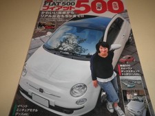 Fiat 500 life A wonderful life