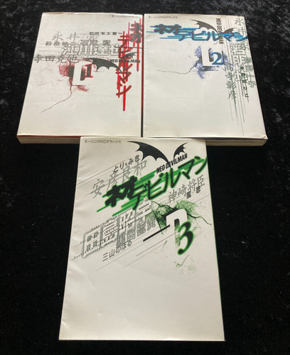 Neo devilman manga go - devilman, 1-3