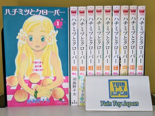 Honey and clover - and, manga