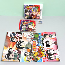 Naruto Powerful Shippuden Nintendo 3DS 2DS Multi-language ITA COMPLETO + POSTER