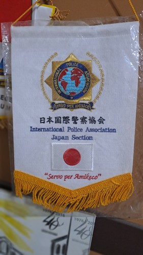 Gagliardetto ipa japan section - gagliardetto,