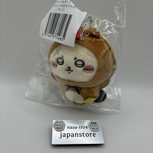 Chiikawa tanuki lotteria - tanuki,