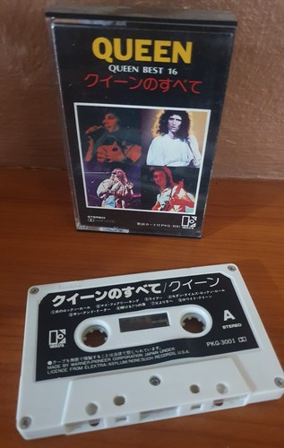 Queen best greatest - queen, hits