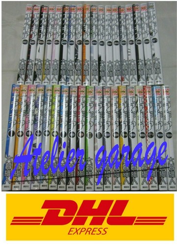 Air gear vol usato - air, set