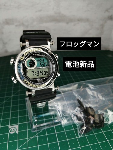 Orologio casio shock - g, frogman