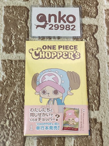 One piece chopper libro - one, a
