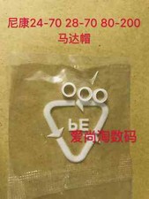 Per Nikon 24-70 80-200 28-70