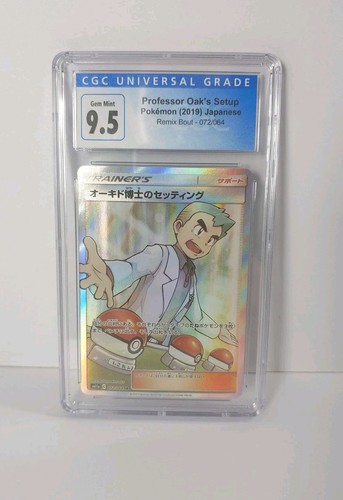 Pokemon tcg professor oak - tcg, oak's