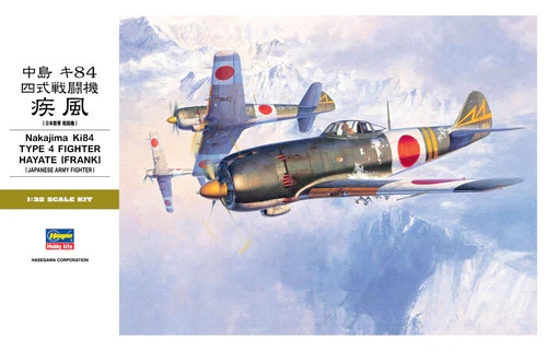 Nakajima ki84 type fighter - nakajima, 4