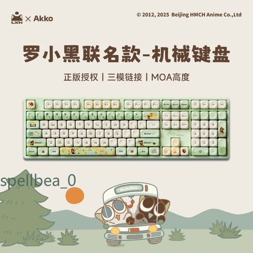 Akko the legend luoxiaohei - akko,