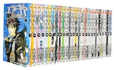 Air Gear Vol.1-37 fumetto