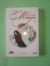 Il grande sogno di Maya volume 41 - la maschera di vetro suzue miuchi