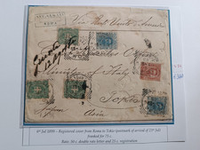 DESTINAZIONI RARE FRANCOBOLLO