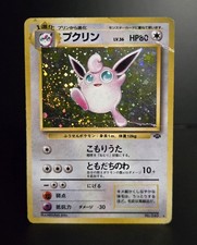 Pokémon TCG (JPN) -