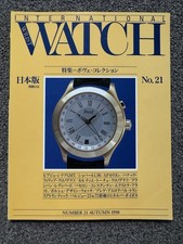 Vintage Japanese Watch