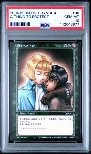 2004 berserk trading - 2004, game