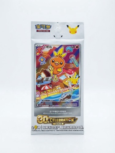 Pokémon 30th celebration - 30th,