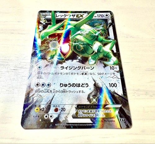 Rayquaza the best - ex,
