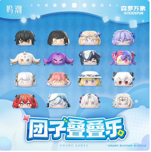 Anime wuthering waves ball - anime,