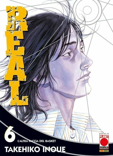Real di takehiko inoue - 6,
