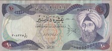 IRAQ BANCONOTA 10 DINARI CIRCOLATA