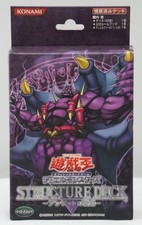Yu-Gi-Oh Structure