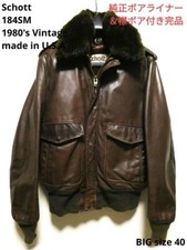 Schott 184SM G-1 Flight Jacket