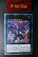 Numero 107: Drago Tachionico