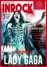 INROCK Mar 2026 LADY GAGA The