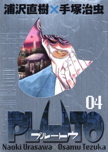 Naoki urasawa osamu tezuka - urasawa,