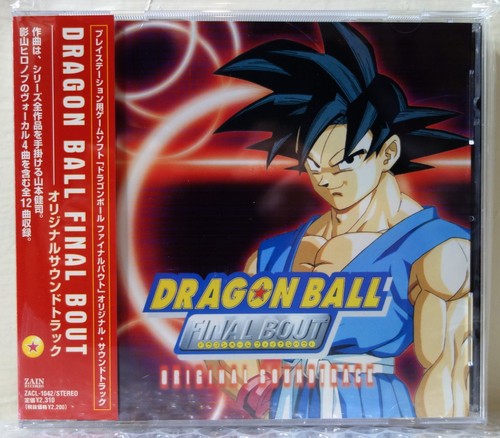 1997 zain disc japan cd - 1997, j-disc