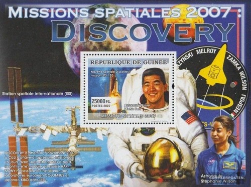 Guinea block1427 mnh - block1427, 2007