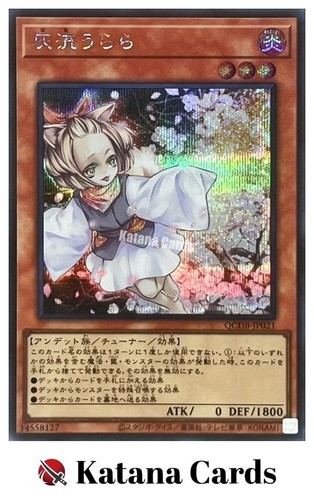 Carte yugioh fiore - carte, cenere