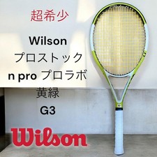Rarissimo Wilson Pro Stock n