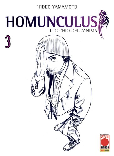 Homunculus terza ristampa - 3,
