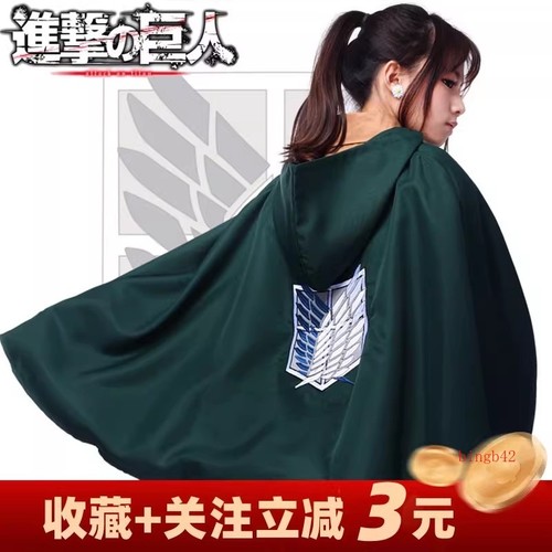 Giacca mantello ricamato