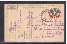 Timbro Posta Militare 17 2°