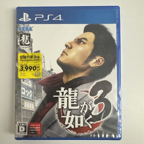 Ps4 yakuza sony playstation - sony,
