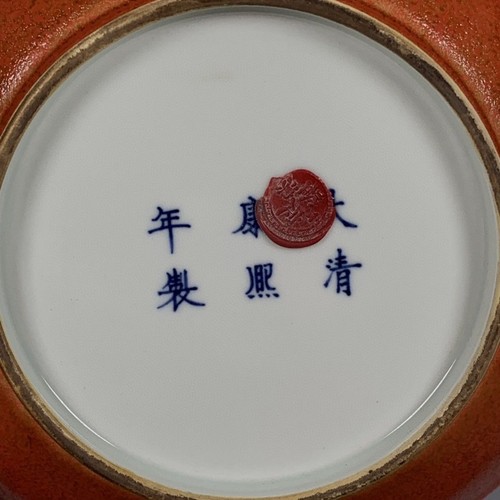 Piatto ceramica smaltata rossa