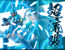 Chou-Dan-Kadou Yoroiden 5