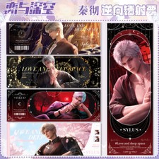 Biglietto laser Love and