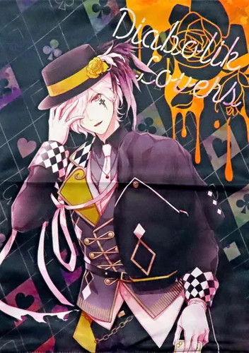 Copricuscino rejet sakamaki - rejet,