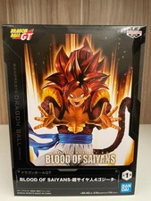 Statuetta Originale Banpresto