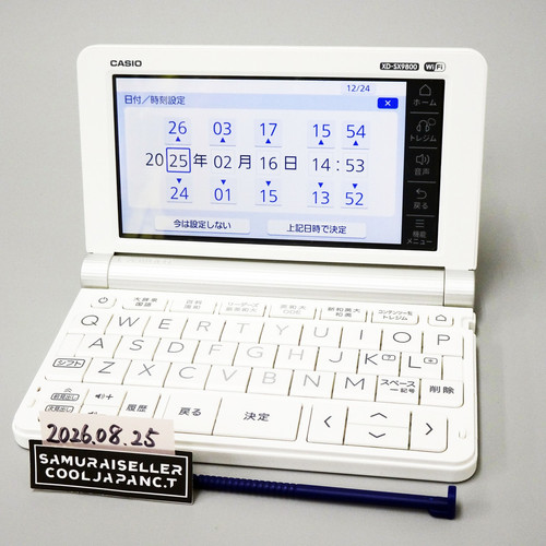 Dizionario elettronico casio - elettronico,