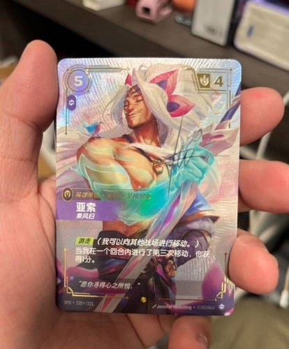 Carta firmata riftbound tcg - carta,
