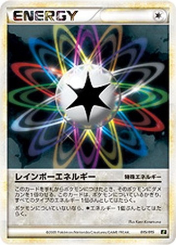 Carte pokemon energia - carte,