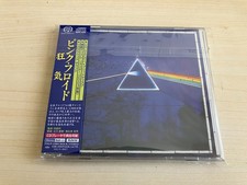 Pink Floyd _ The Dark Side of The Moon _ SACD Album Remastered _ 2003 JAPAN