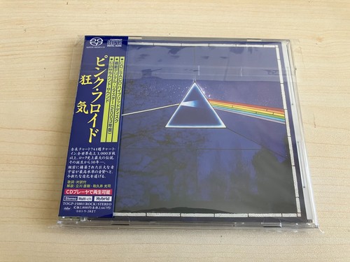 Pink floyd the dark - pink, of